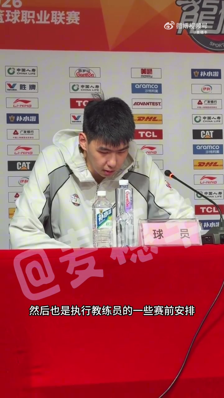 乐鱼平台-徐昕：回去会看我失误的录像总结 艾伦复出球队多了一个强点