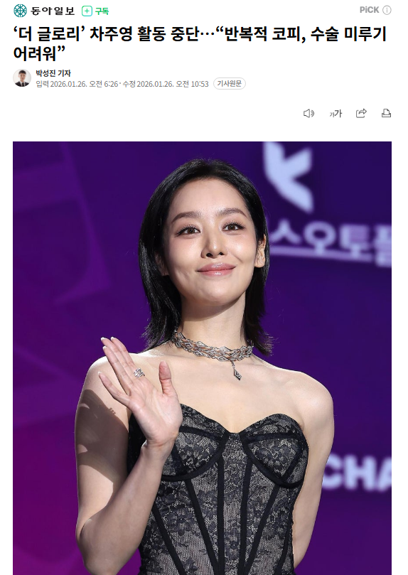 乐鱼官方-她暂停活动了！